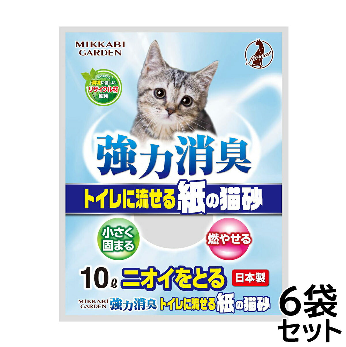 三ヶ日ガーデン 強力消臭 トイレに流せる紙の猫砂 10L×6袋（1ケース）