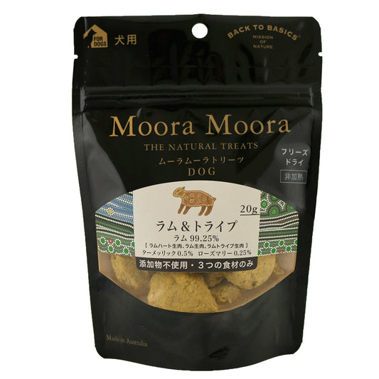 ムーラムーラフリーズドライトリーツ犬用ラム&トライプ20g犬おやつ無添加ふりかけトッピング穀物不使用グレインフリー全年齢用オールブリード ムーラムーラフリーズドライトリーツ犬用ラム&トライプ20g犬おやつ無添加ふりかけトッピング穀物不使用グレインフリー全年齢用オールブリード ムーラムーラフリーズドライトリーツ犬用ラム&トライプ20g犬おやつ無添加ふりかけトッピング穀物不使用グレインフリー全年齢用オールブリード ムーラムーラフリーズドライトリーツ犬用ラム&トライプ20g犬おやつ無添加ふりかけトッピング穀物不使用グレインフリー全年齢用オールブリード ムーラムーラフリーズドライトリーツ犬用ラム&トライプ20g犬おやつ無添加ふりかけトッピング穀物不使用グレインフリー全年齢用オールブリード ムーラムーラフリーズドライトリーツ犬用ラム&トライプ20g犬おやつ無添加ふりかけトッピング穀物不使用グレインフリー全年齢用オールブリード ムーラムーラフリーズドライトリーツ犬用ラム&トライプ20g犬おやつ無添加ふりかけトッピング穀物不使用グレインフリー全年齢用オールブリード