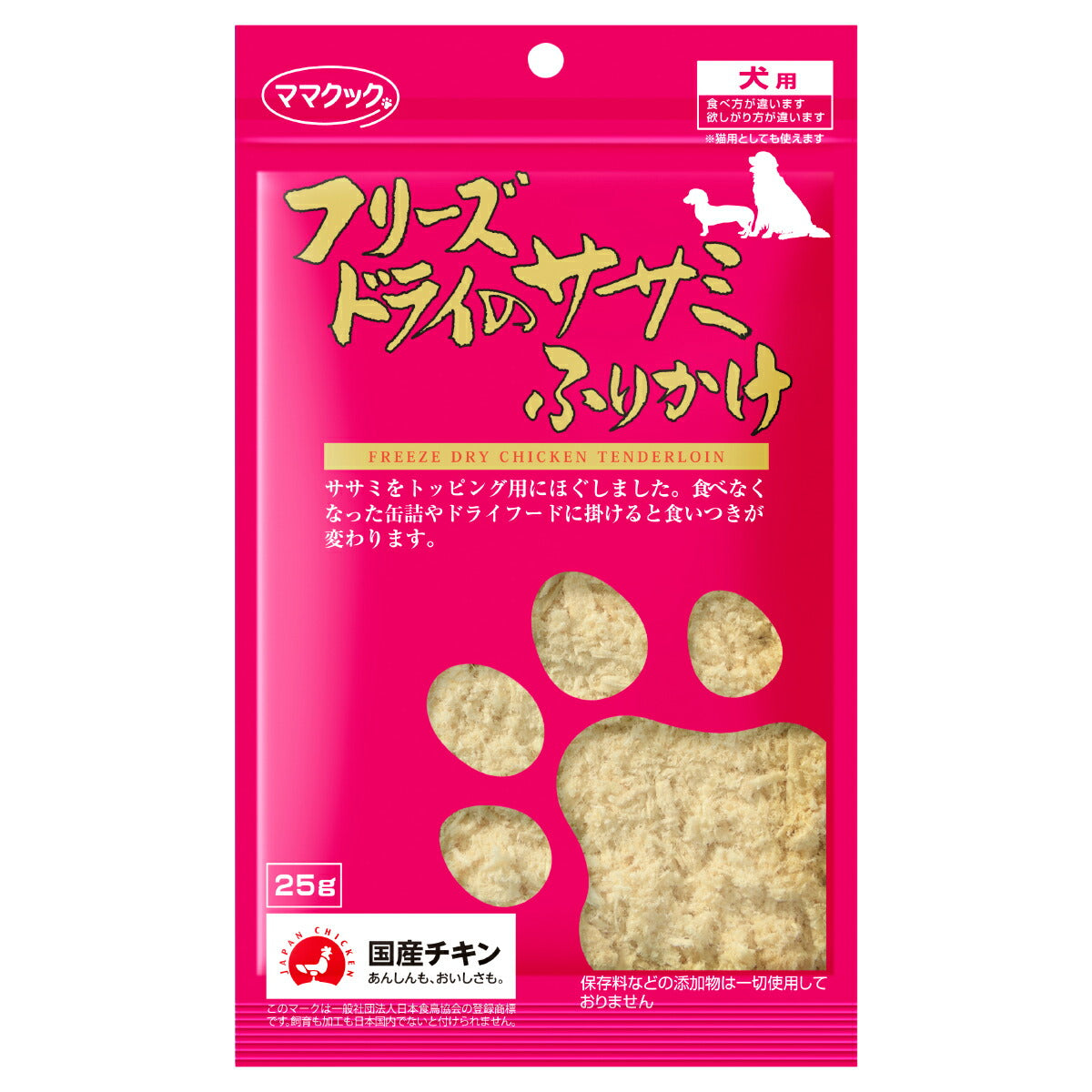 ママクック フリーズドライのササミふりかけ 犬用おやつ 25g