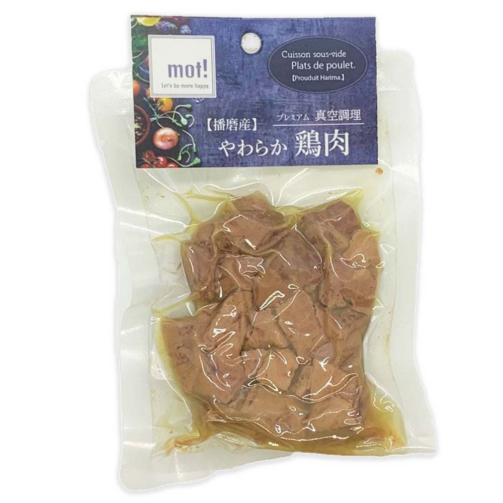 mot！ やわらか鶏肉 レバー 60g 犬 ドッグフード おやつ 一般食 全犬種 全年齢 猫 手作りご飯 トッピング 国産 無添加