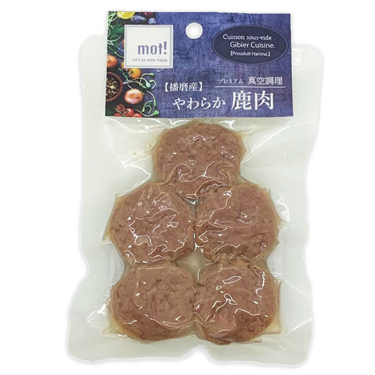 mot! やわらか鹿肉 鹿ハンバーグ 60g 犬 ドッグフード おやつ 一般食 全犬種 全年齢 猫 手作りご飯 トッピング 国産 無添加