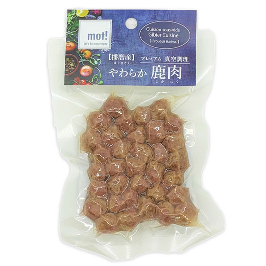 mot! やわらか鹿肉 鹿ミートボール 60g 犬 ドッグフード おやつ 一般食 全犬種 全年齢 猫 手作りご飯 トッピング 国産 無添加