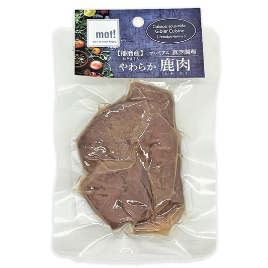 mot! やわらか鹿肉 鹿ステーキ 60g 犬 ドッグフード おやつ 一般食 全犬種 全年齢 猫 手作りご飯 トッピング 国産 無添加