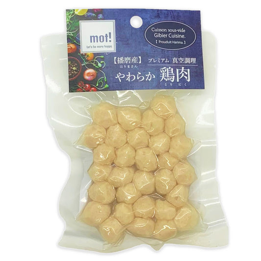 mot! やわらか鶏肉 ささみミートボール 60g 犬 ドッグフード おやつ 一般食 全犬種 全年齢 猫 手作りご飯 トッピング 国産 無添加