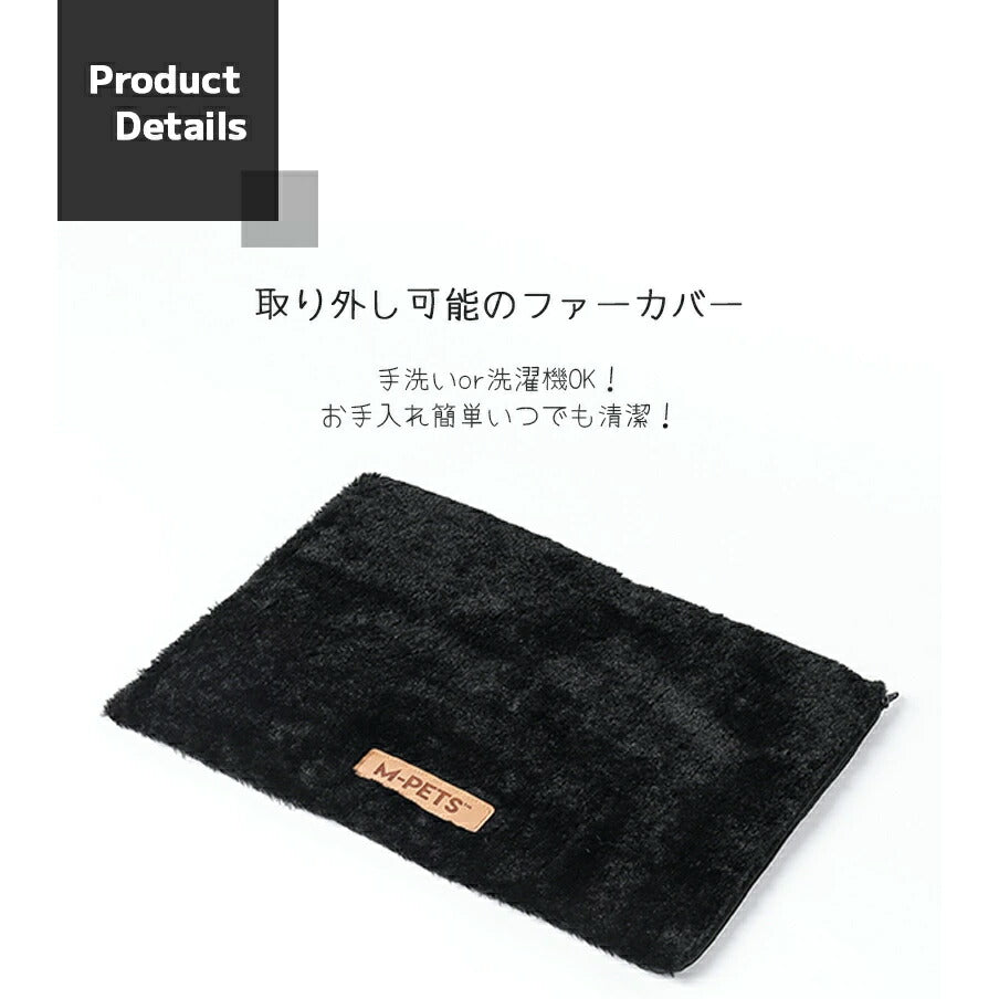 エムペッツ M-PETS WARMO セルフヒーティングマット M ブラック