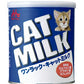 森乳サンワールド ワンラック キャットミルク 50g 猫用品/ねこグッズ/ペットグッズ/ペット用品