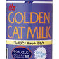 森乳サンワールド ワンラック ゴールデンキャットミルク 130g 猫用品/ねこグッズ/ペットグッズ/ペット用品
