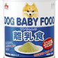 森乳サンワールド ワンラック ワンちゃんの離乳食 350g 犬用品/ペットグッズ/ペット用品