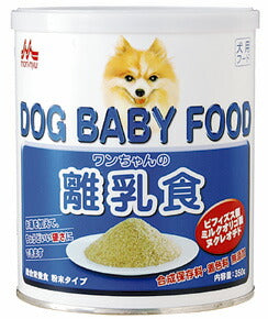 森乳サンワールド ワンラック ワンちゃんの離乳食 350g 犬用品/ペットグッズ/ペット用品