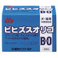 森乳サンワールド ワンラック ビヒズスオリゴ 1g×20 犬用品/猫用品/ペットグッズ/ペット用品