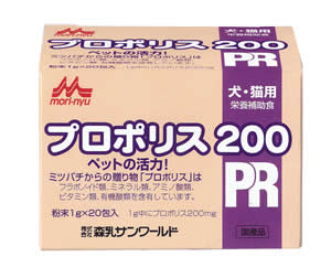 森乳サンワールド ワンラック プロポリス200 1g×20 犬用品/ペットグッズ/ペット用品