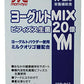 森乳サンワールド ワンラック ヨーグルトMIX 20g×6 犬用品/ペットグッズ/ペット用品