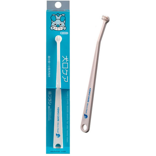 犬口ケア 歯ブラシ 超小型犬~小型犬向き マイクロヘッド 犬用品/ペットグッズ/ペット用品