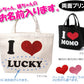 MYお散歩トート 両面プリント バッグ本体ナチュラル
