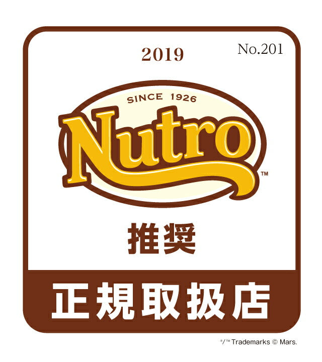 ニュートロ ナチュラル チョイス キャット 穀物フリー アダルト チキン 2kg（キャットフード 無添加 グレインフリー 穀物不使用）