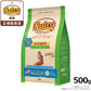 ニュートロ ナチュラルチョイス キャットフード 室内猫用 アダルト サーモン 500g 無添加 猫 ねこグッズ ペットグッズ ペット用品