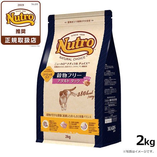 ニュートロ ナチュラルチョイス キャットフード 穀物フリー アダルト ダック 2kg 無添加 猫 ペットグッズ ペット用品