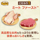ニュートロ ミニジャーキー チキン ローストチキン風味 85g（無添加 犬用おやつ トリーツ）