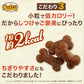 ニュートロ ミニジャーキー チキン ローストチキン風味 85g（無添加 犬用おやつ トリーツ）