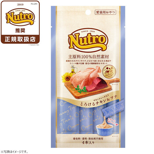 ニュートロ 猫用おやつ とろけるチキン&ツナ チキンフレーク入り 48g