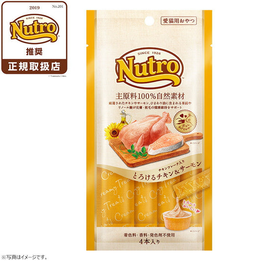 ニュートロ 猫用おやつ とろけるチキン&サーモン チキンフレーク入り 48g