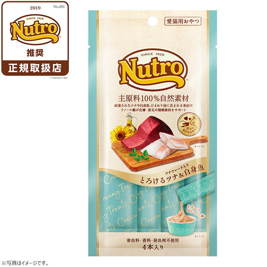 ニュートロ 猫用おやつ とろけるツナ&白身魚 ツナフレーク入り 48g