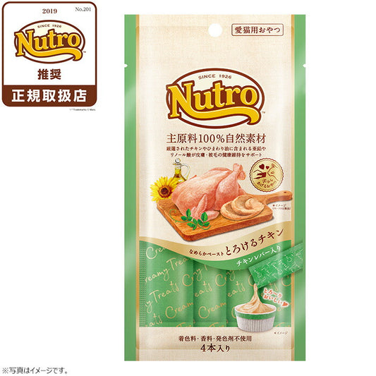 ニュートロ 猫用おやつ とろけるチキン&チキンレバー なめらかペースト 48g