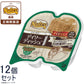 ニュートロ キャット デイリーディッシュ 成猫用 サーモン＆チキン パテタイプ 75g×12個（無添加 ウェット 猫缶）