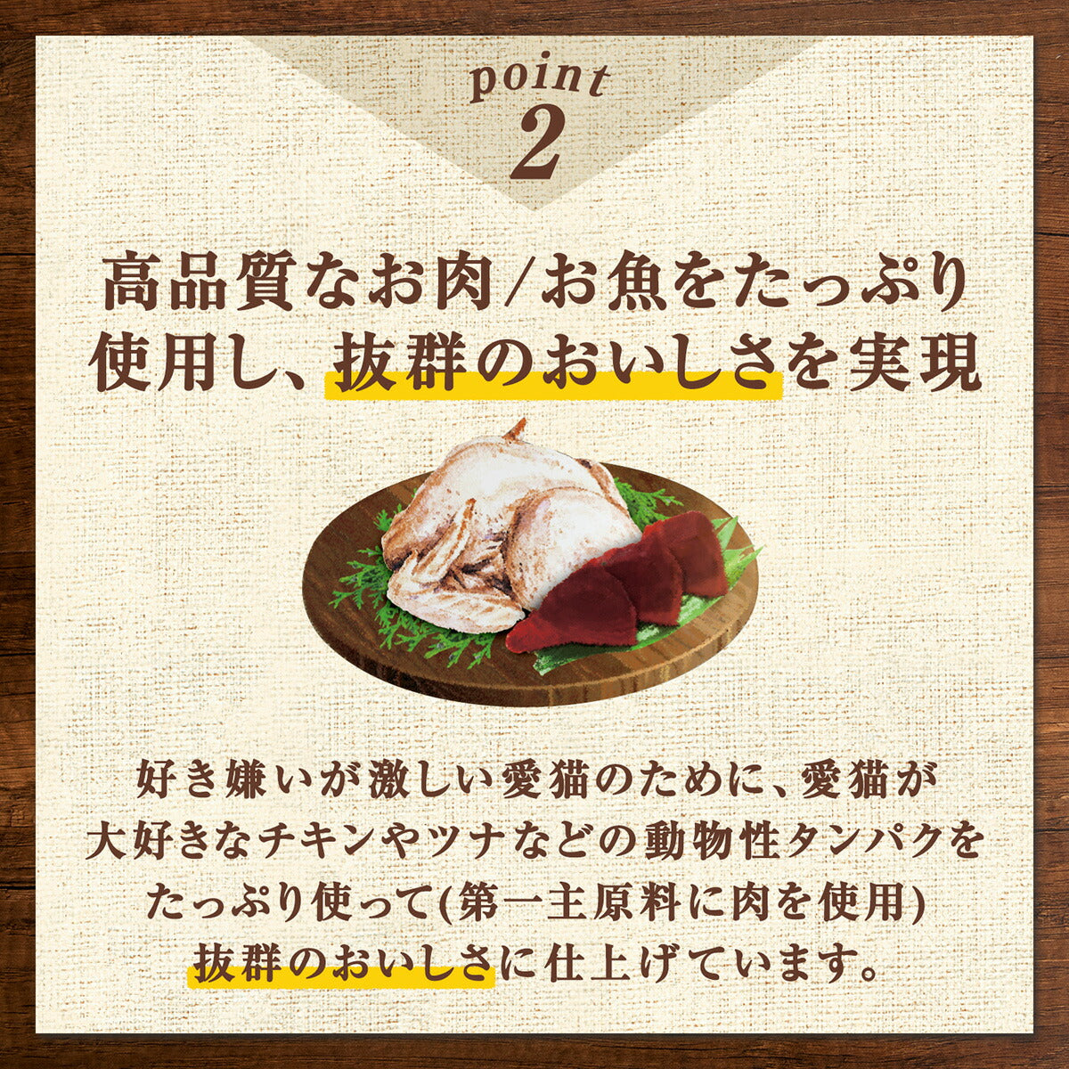 ニュートロ キャット デイリー ディッシュ アダルト チキン＆ツナ グルメ仕立てのざく切りタイプ パウチ 35g 猫 無添加 ウェットフード 成猫