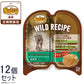 ニュートロ ワイルドレシピ 成猫用 サーモン＆トラウト入り パテタイプ 75g×12個 穀物フリー グレインフリー 無添加 ナチュラル猫用