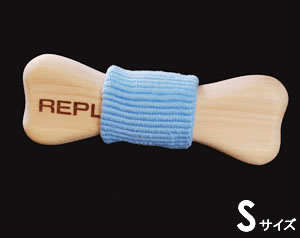 リプラス（REPLUS） 木のおもちゃ ニームボーン Sサイズ ドッグトーイ 小型犬 噛む 犬用品/いぬ/ペット・ペットグッズ/ペット用品