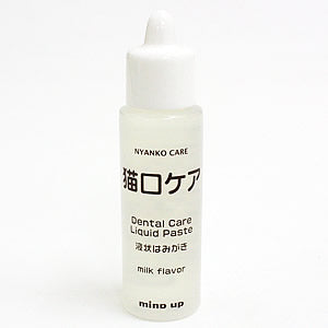 猫口ケア 猫用 液状はみがき 30ml 猫用品/ねこグッズ/ペットグッズ/ペット用品