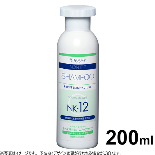 ラファンシーズ ノン・F.P.NK-12 トリートメントシャンプー 200ml non FP 犬用品/猫用品/ペット用品
