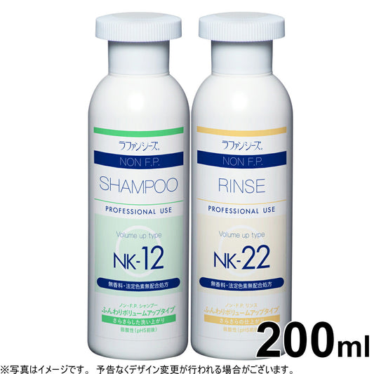 ラファンシーズ ノン・F.P. ふんわりセット(NK-12&NK-22) 200ml non FP 犬用品/猫用品/ペット用品