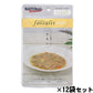 ナチュラルハーベスト ウェットフード フェカリス1000 チキン 50g×12袋 ※クーポン対象外