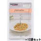 ナチュラルハーベスト ウェットフード フェカリス1000 サーモン＆大麦 50g×12袋 ※クーポン対象外