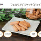 ナチュラルハーベスト おやつ フェカリスビスケット ジョイント 160g 無添加 国産 乳酸菌 機能性おやつ 関節