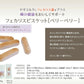 ナチュラルハーベスト おやつ フェカリスビスケット ベリーベリー 40g 無添加 国産 乳酸菌 機能性おやつ