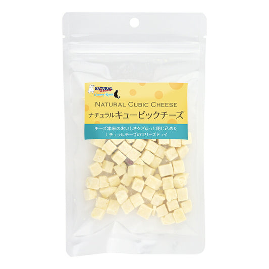 ナチュラルハーベスト おやつ ナチュラルキュービックチーズ 45g