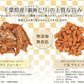 ナチュラルハーベスト おやつ 千葉ササミクランチ 30g 無添加 国産