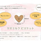 ナチュラルハーベスト おやつ ヤギミルクビスケット 25g 無添加 穀物不使用 グレインフリー