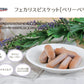 ナチュラルハーベスト おやつ フェカリスビスケット ベリーベリー 15g 無添加 国産 乳酸菌 機能性おやつ