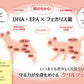 ナチュラルハーベスト サプリメント クリルフェカリス 35粒入り 無添加 国産 必須脂肪酸 オメガ3 乳酸菌