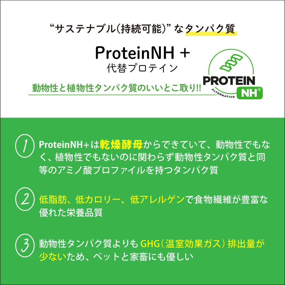 ネイチャーズハグ Nature’s HUG キャットフード アダルト インドア ヘアーボール 1.81kg【送料無料】 無添加 サスティナビリティ ビーガン 代替タンパク