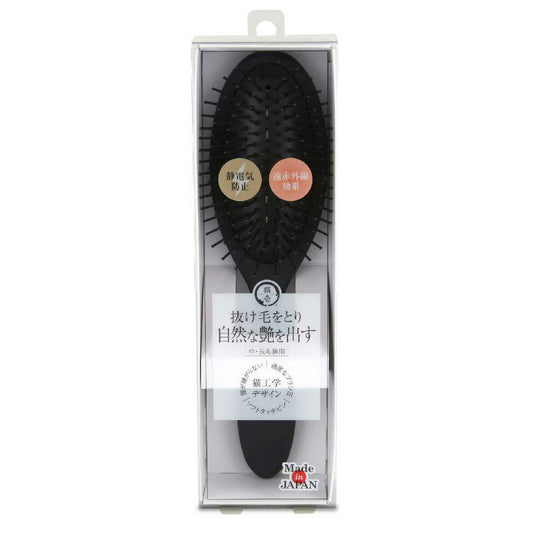 猫壱 抜け毛をとり自然な艶を出すブラシ 中・長毛猫用 猫 毛取り 日本製 静電気防止 遠赤外線 ソフトクッション