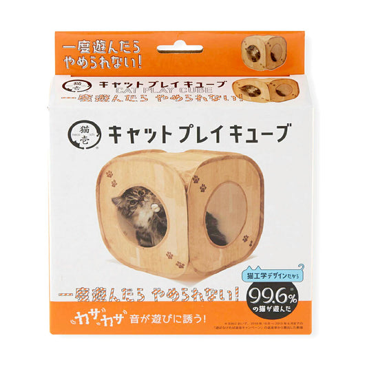 猫壱 キャットプレイキューブ 木目柄