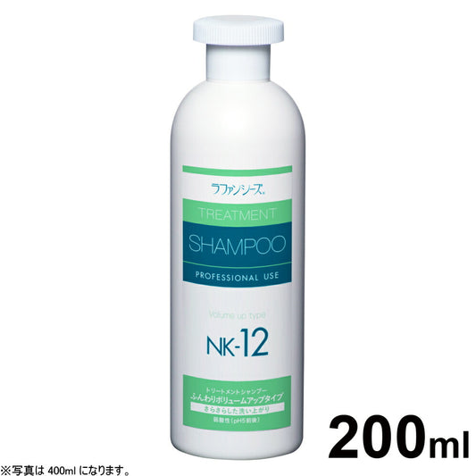 ラファンシーズ トリートメントシャンプー NK-12 200ml 犬用品/猫用品/ペット用品