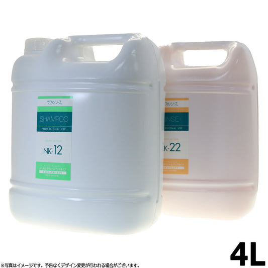 ラファンシーズ シャンプー&リンスセット(NK12&NK22)ふんわりタイプ 4000ml 業務用サイズ 送料無料 犬用品/猫用品/ペット用品