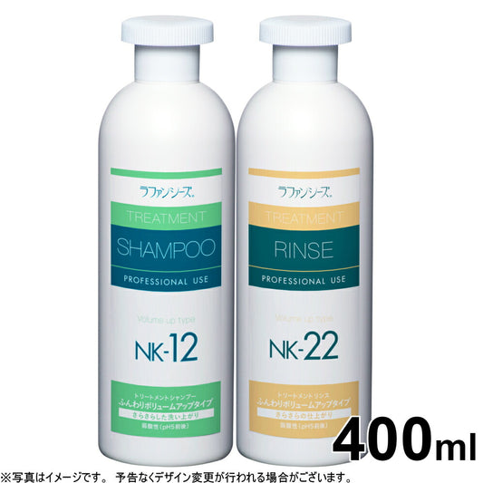 ラファンシーズ シャンプー&リンスセット(NK-12&NK-22)ふんわりタイプ 400ml 犬用品/猫用品/ペット用品 送料無料