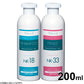 ラファンシーズ シャンプー＆リンスセット（NK-18＆NK-33）しっとりタイプ 200ml 犬用品/猫用品/ペット用品